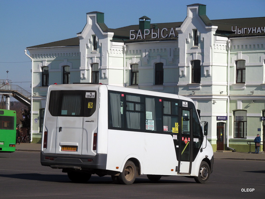 Минская область, Луидор-225019 (ГАЗ Next) № 5 ТАХ 9197