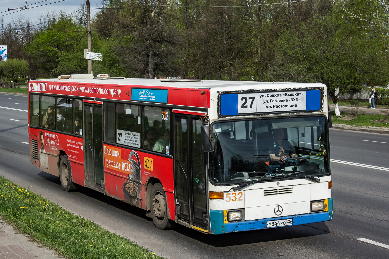 Владимирская область, Mercedes-Benz O405N № 532