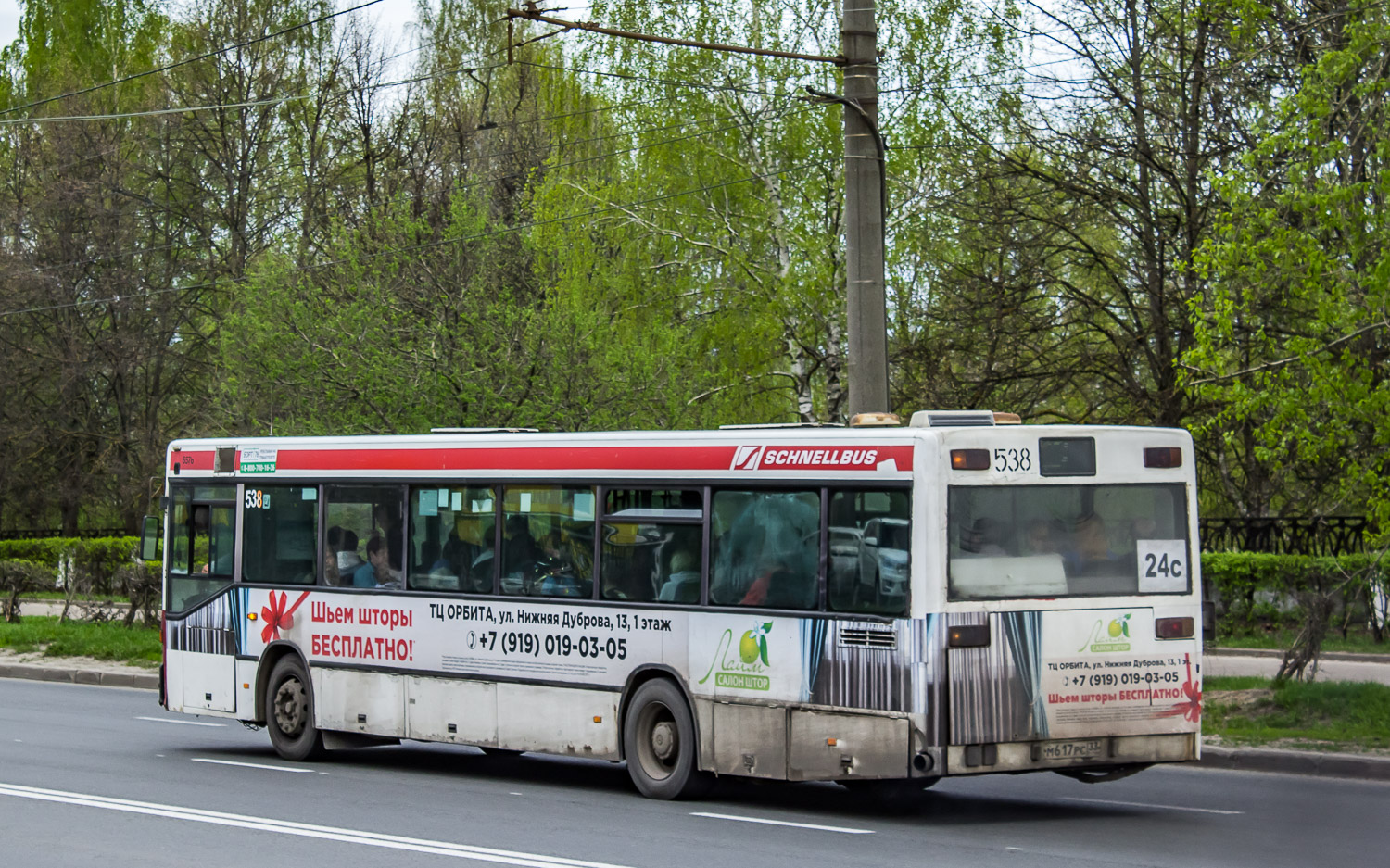 Владимирская область, Mercedes-Benz O405N № 538