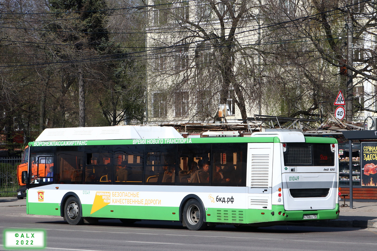 Воронежская область, ЛиАЗ-5292.67 (CNG) № 01049