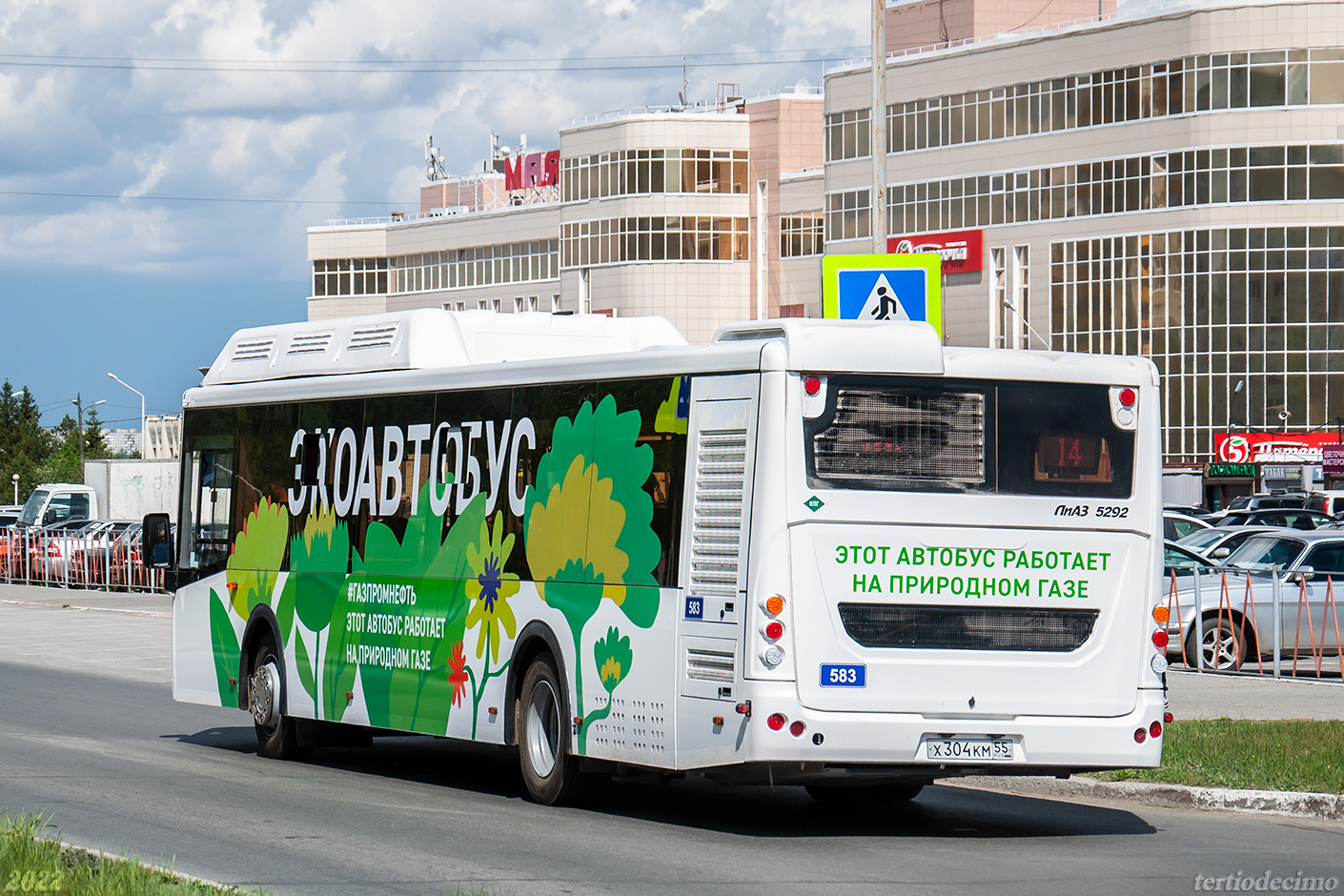 Omsk region, LiAZ-5292.67 (CNG) Nr. 583