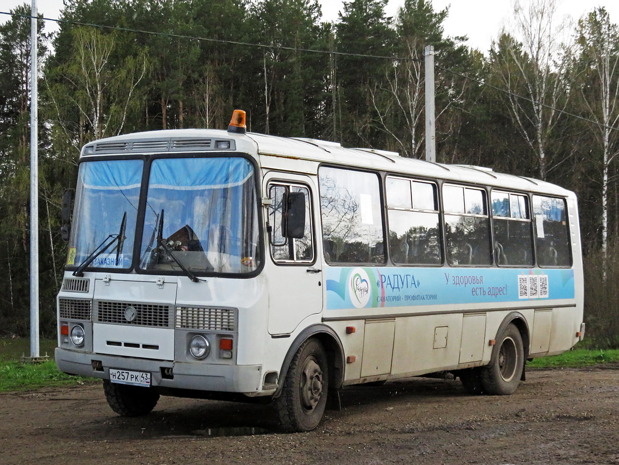 Кировская область, ПАЗ-4234 № Н 257 РК 43