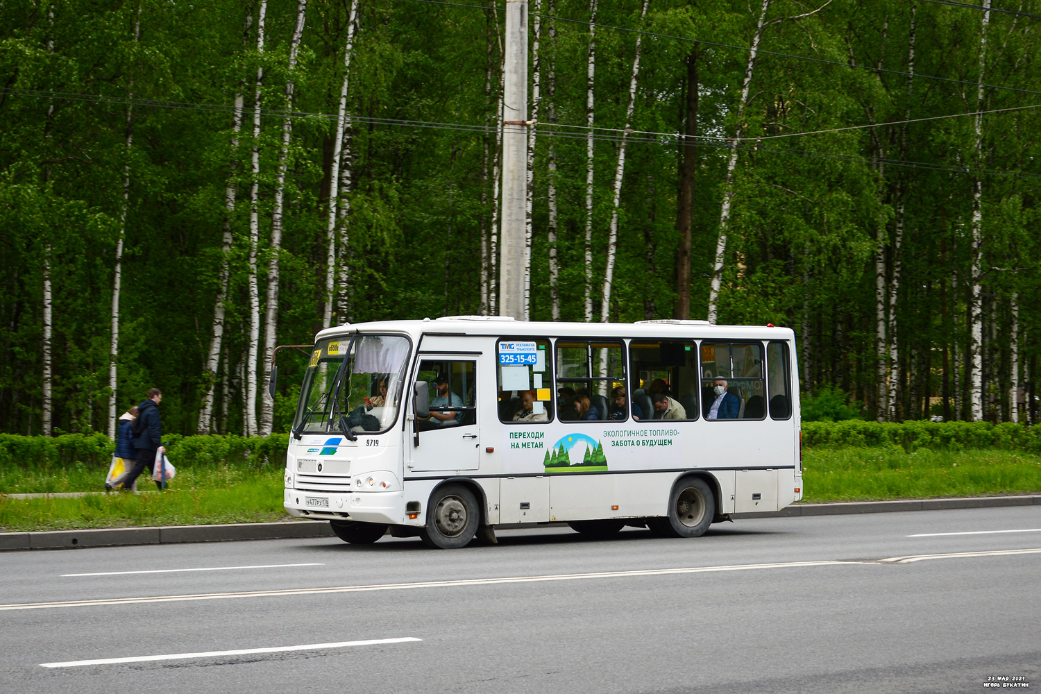 Санкт-Петербург, ПАЗ-320302-11 № 9719