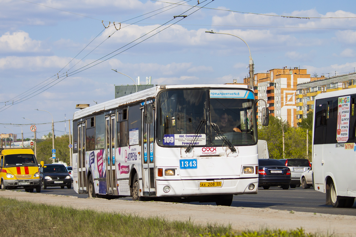 Омская область, ЛиАЗ-5293.00 № 1343