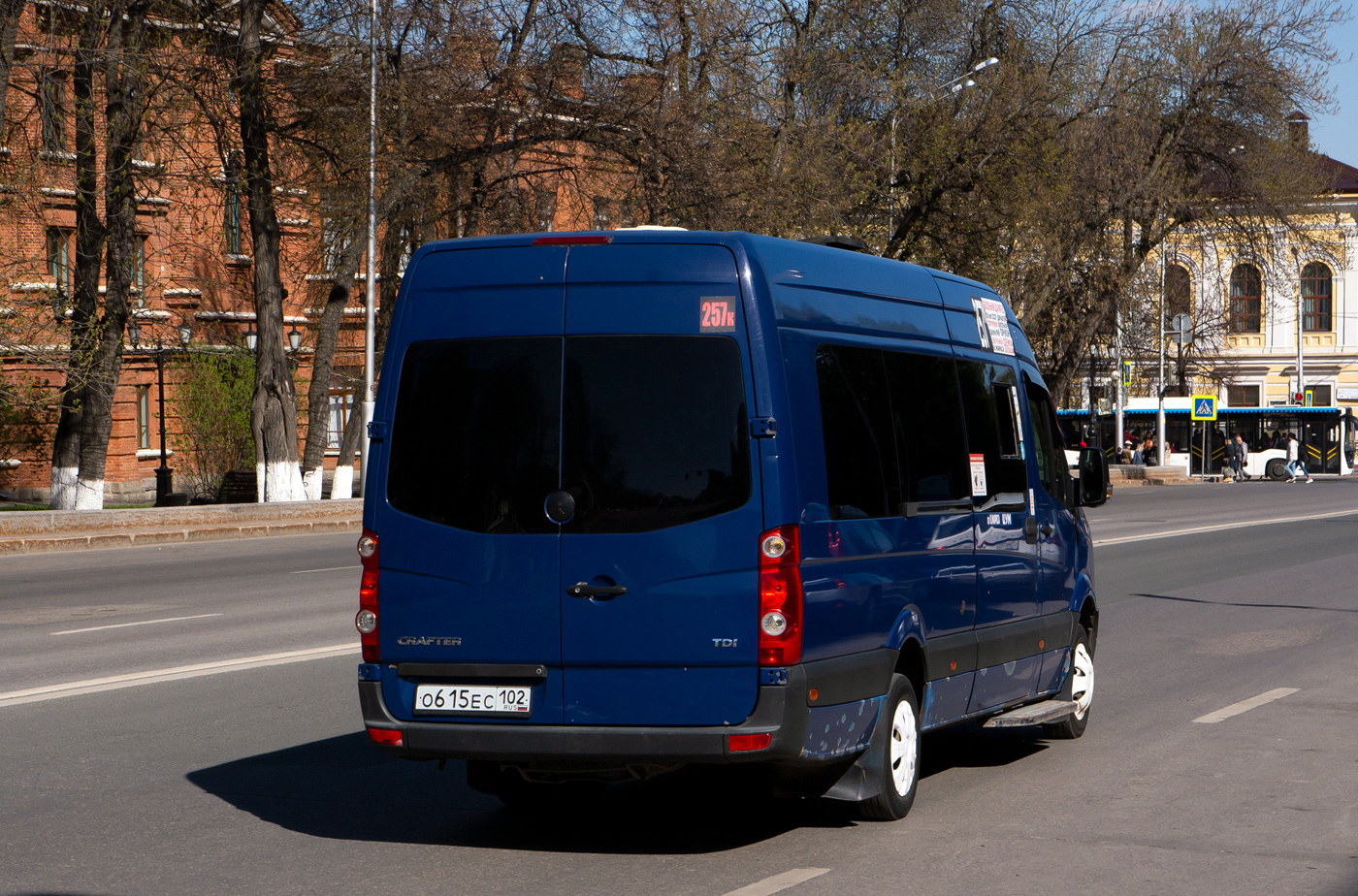 Башкортостан, Луидор-22370C (Volkswagen Crafter) № 3