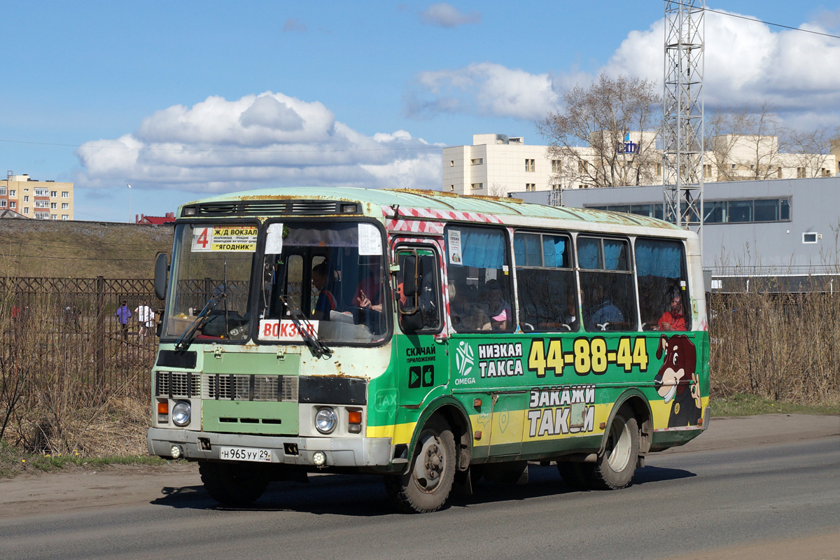 Архангельская область, ПАЗ-32054 № Н 965 УУ 29