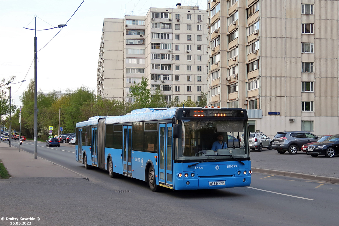 Москва, ЛиАЗ-6213.22 № 150399