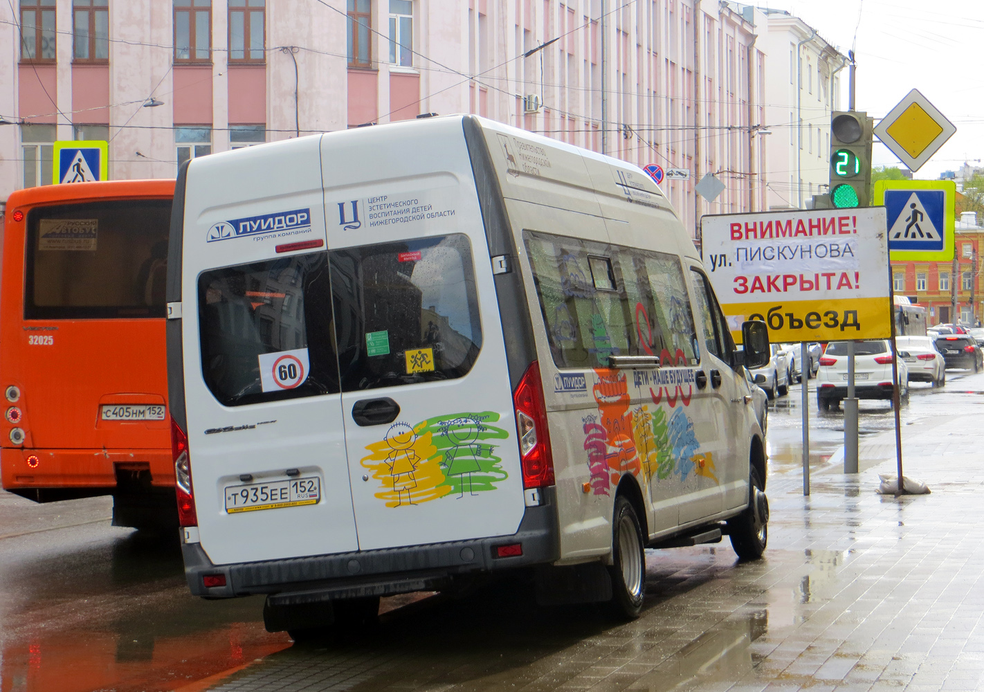 Nizhegorodskaya region, GAZ-A65R35 Next № Т 935 ЕЕ 152