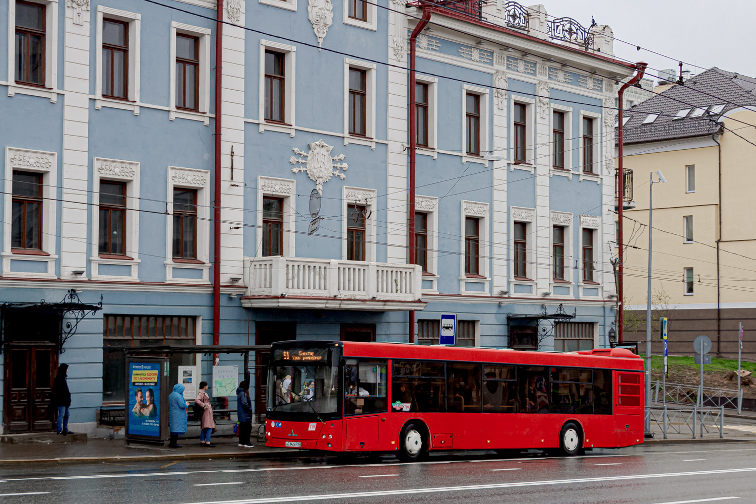 Татарстан, МАЗ-203.069 № 719