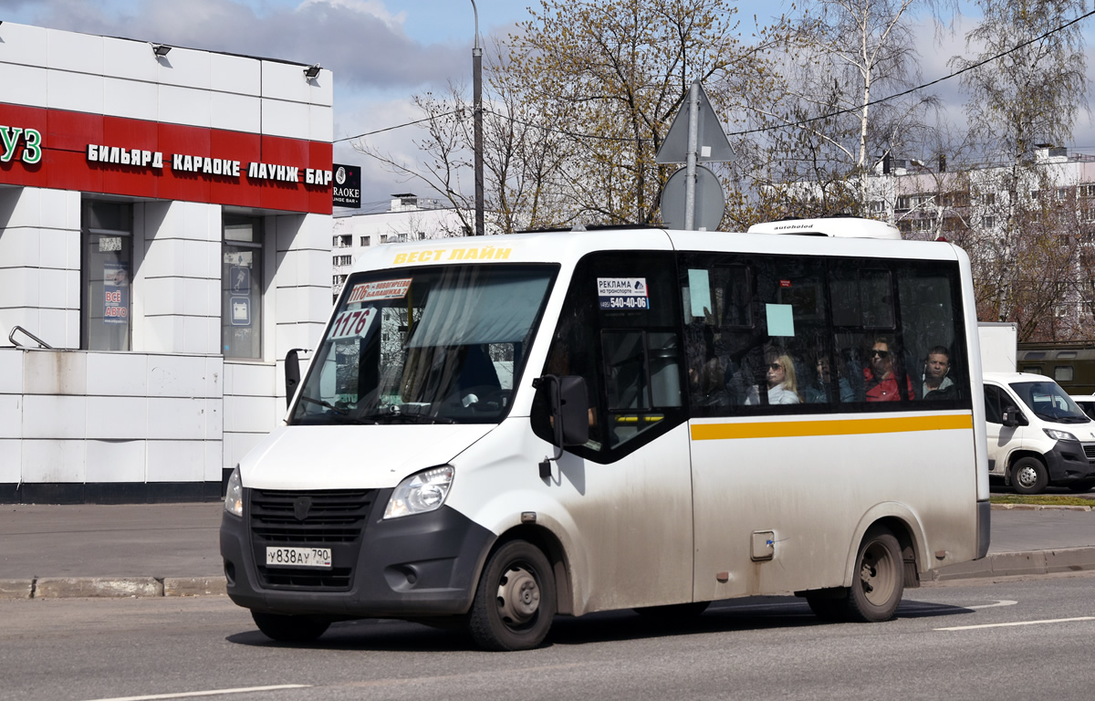 Московская область, ГАЗ-A64R42 Next № У 838 АУ 790