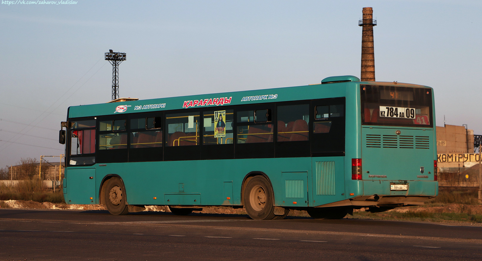 Карагандинская область, Yutong ZK6118HGA № 784 AA 09