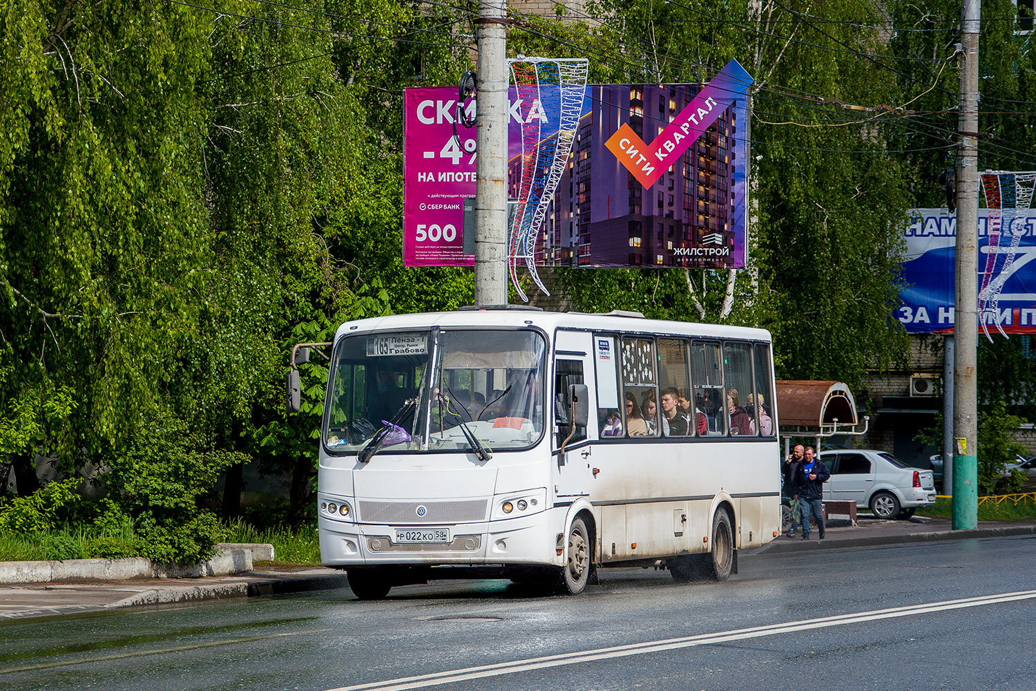 Пензенская область, ПАЗ-320412-04 "Вектор" № Р 022 КО 58