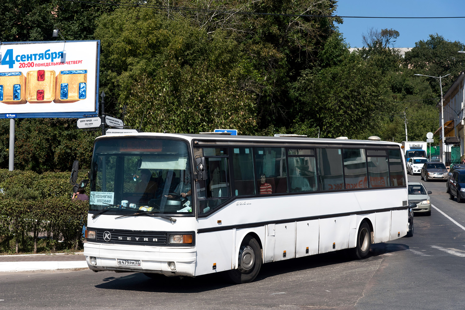 Obwód włodzimierski, Setra S215UL Nr В 479 РМ 33