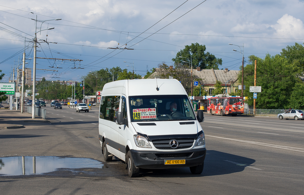 Днепропетровская область, Universāls № AE 0100 AB