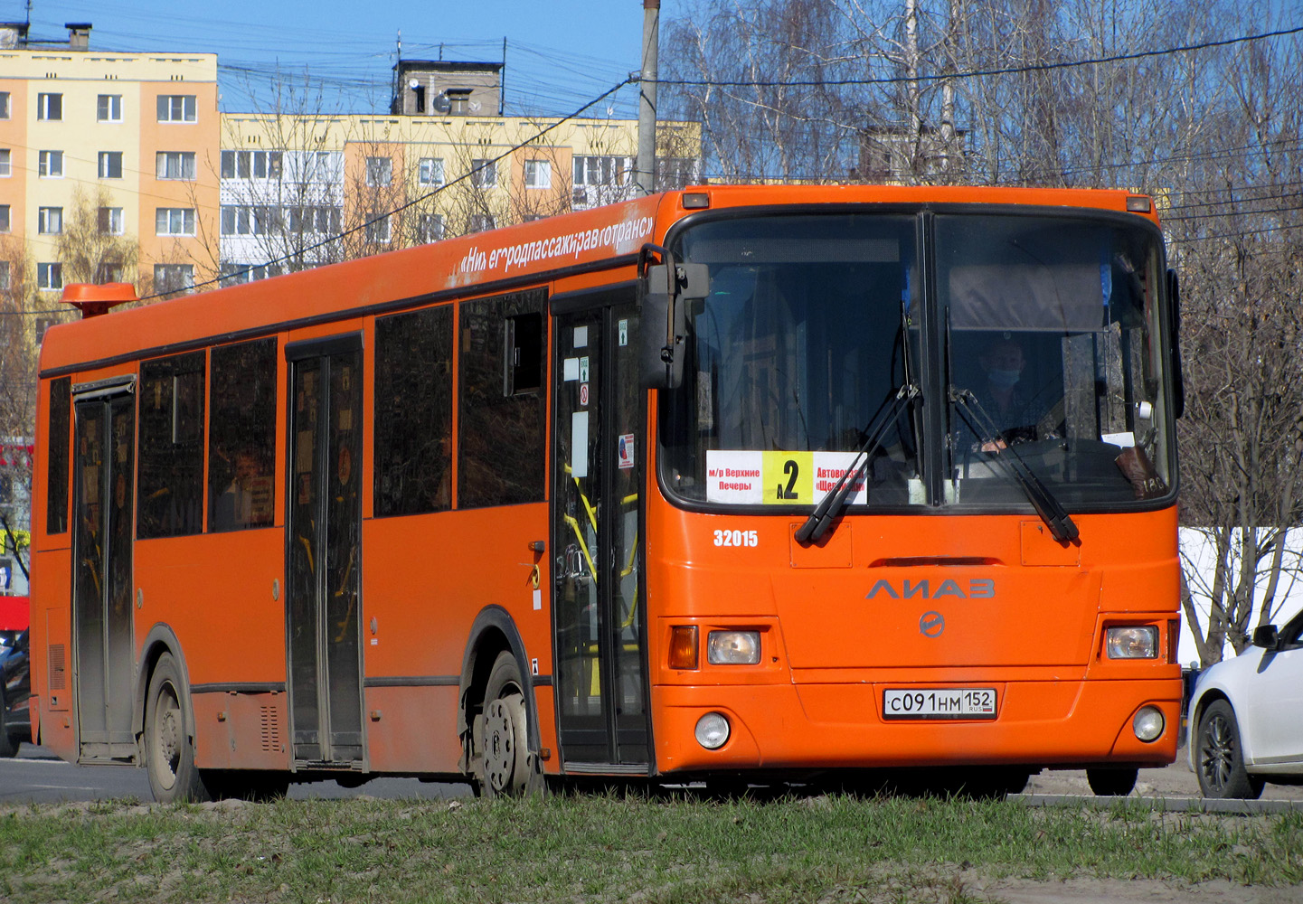 Нижегородская область, ЛиАЗ-5293.60 № 32015