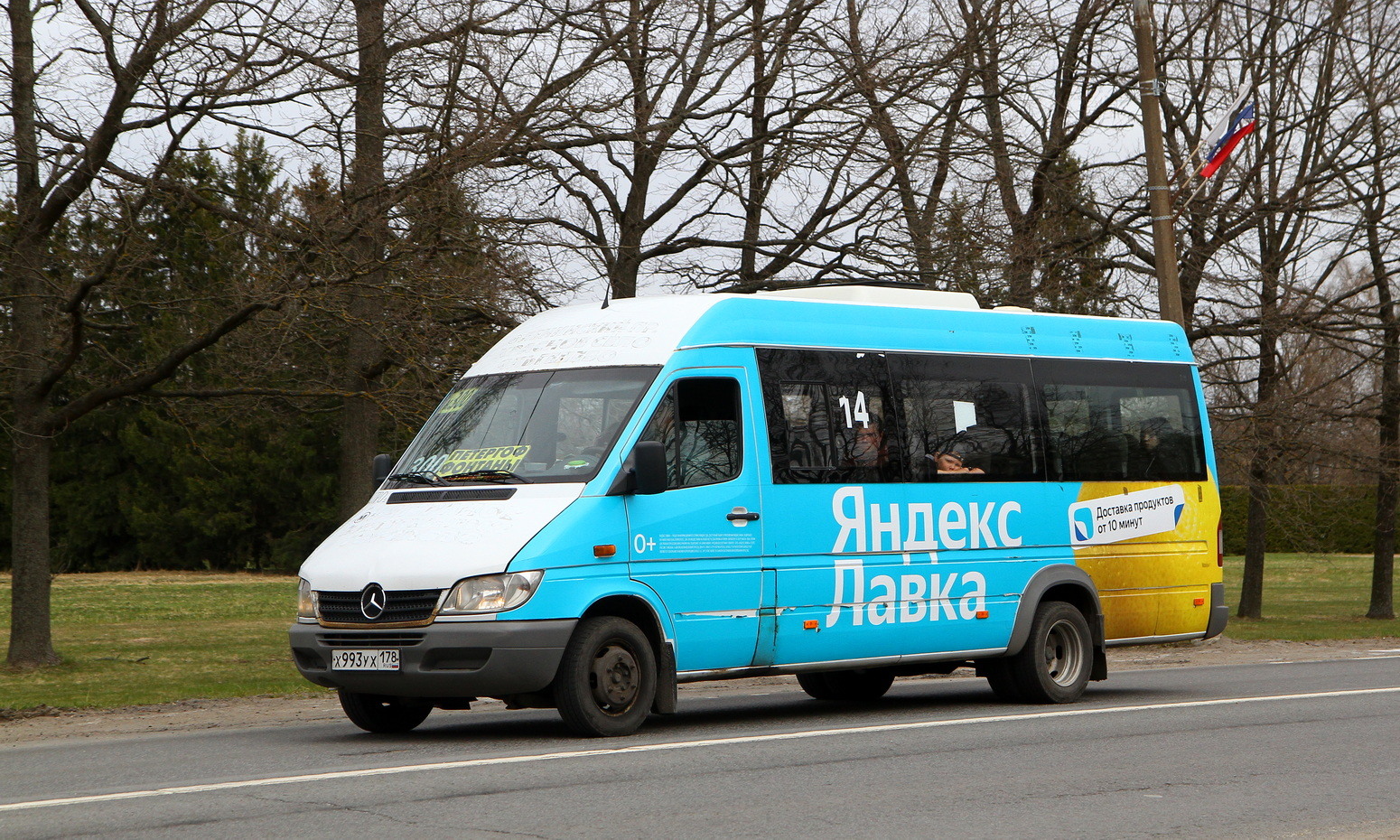 Санкт-Петербург, Луидор-223206 (MB Sprinter Classic) № Х 993 УХ 178