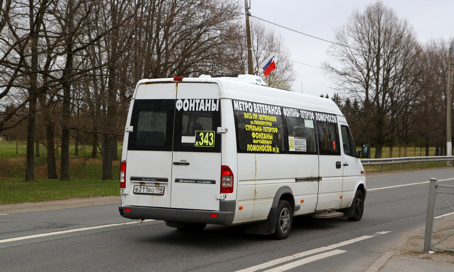 Санкт-Петербург, Луидор-223203 (MB Sprinter Classic) № В 311 ВО 198