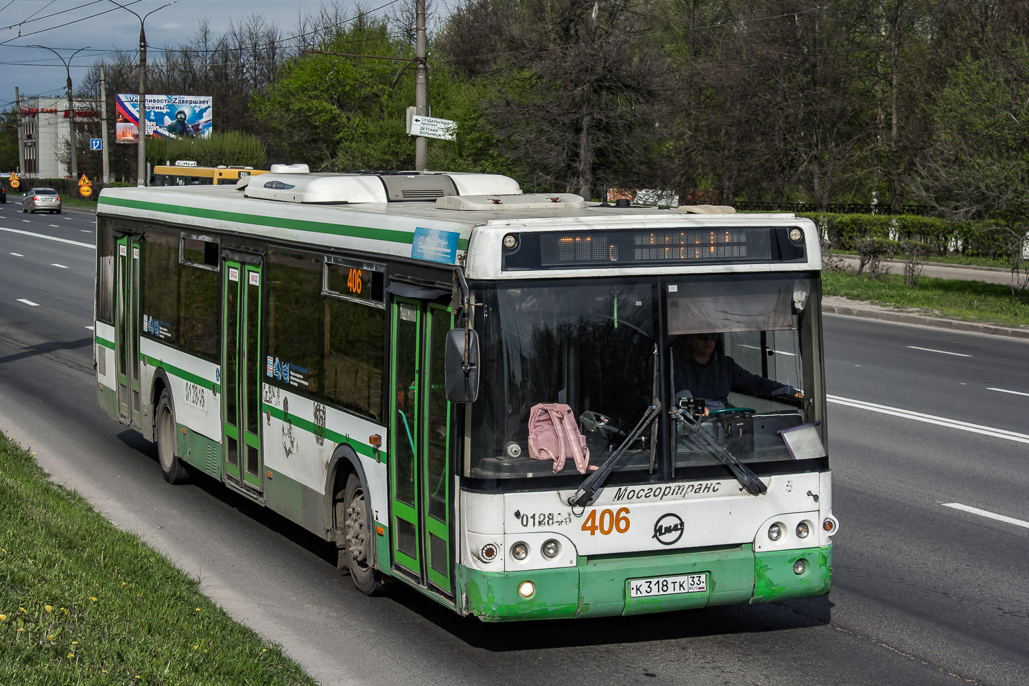 Владимирская область, ЛиАЗ-5292.21 № 406