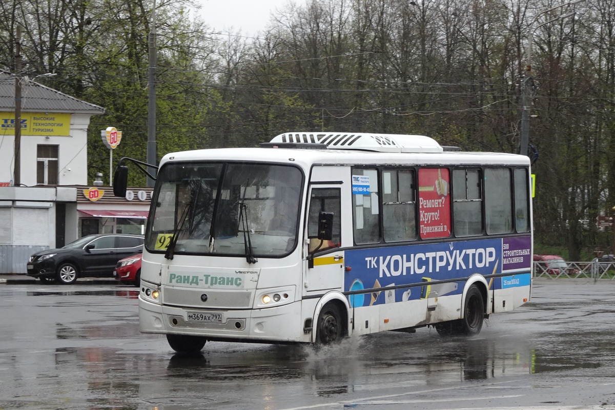 Ярославская область, ПАЗ-320412-04 "Вектор" № 56