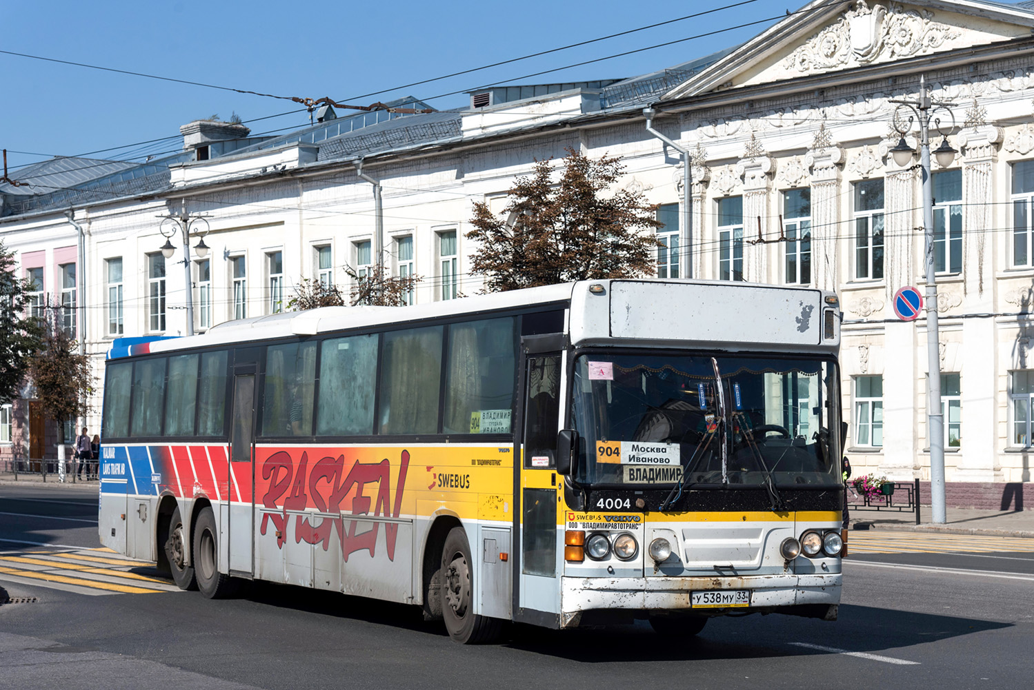 Vlagyimiri terület, Säffle System 2000 sz.: У 538 МУ 33