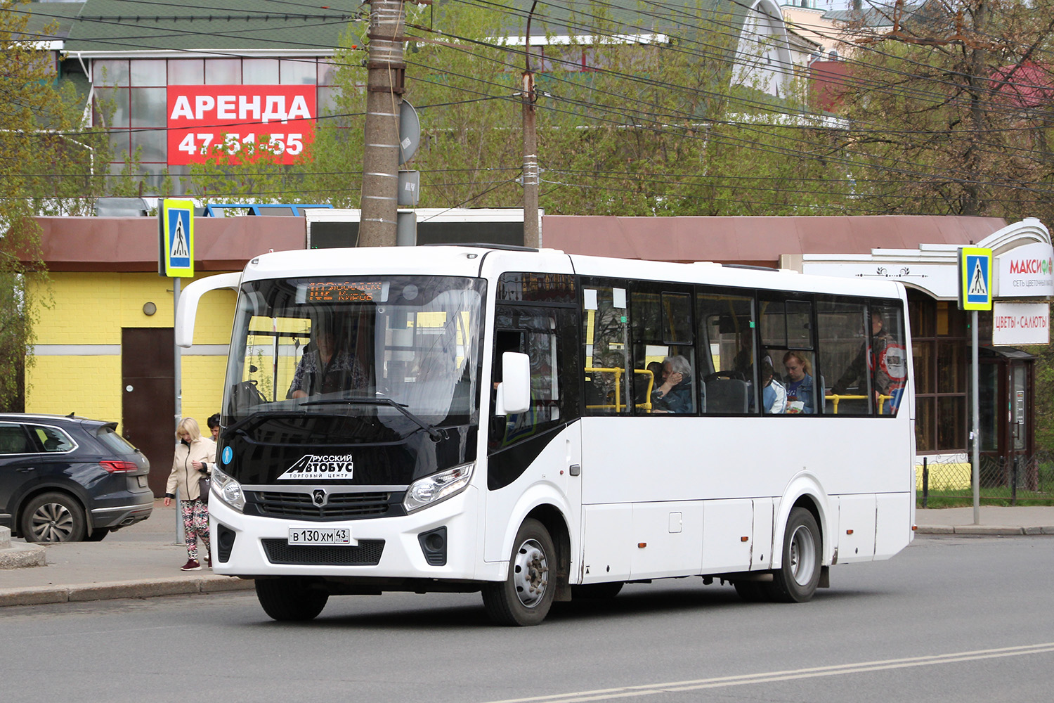 Кировская область, ПАЗ-320425-04 "Vector Next" № В 130 ХМ 43