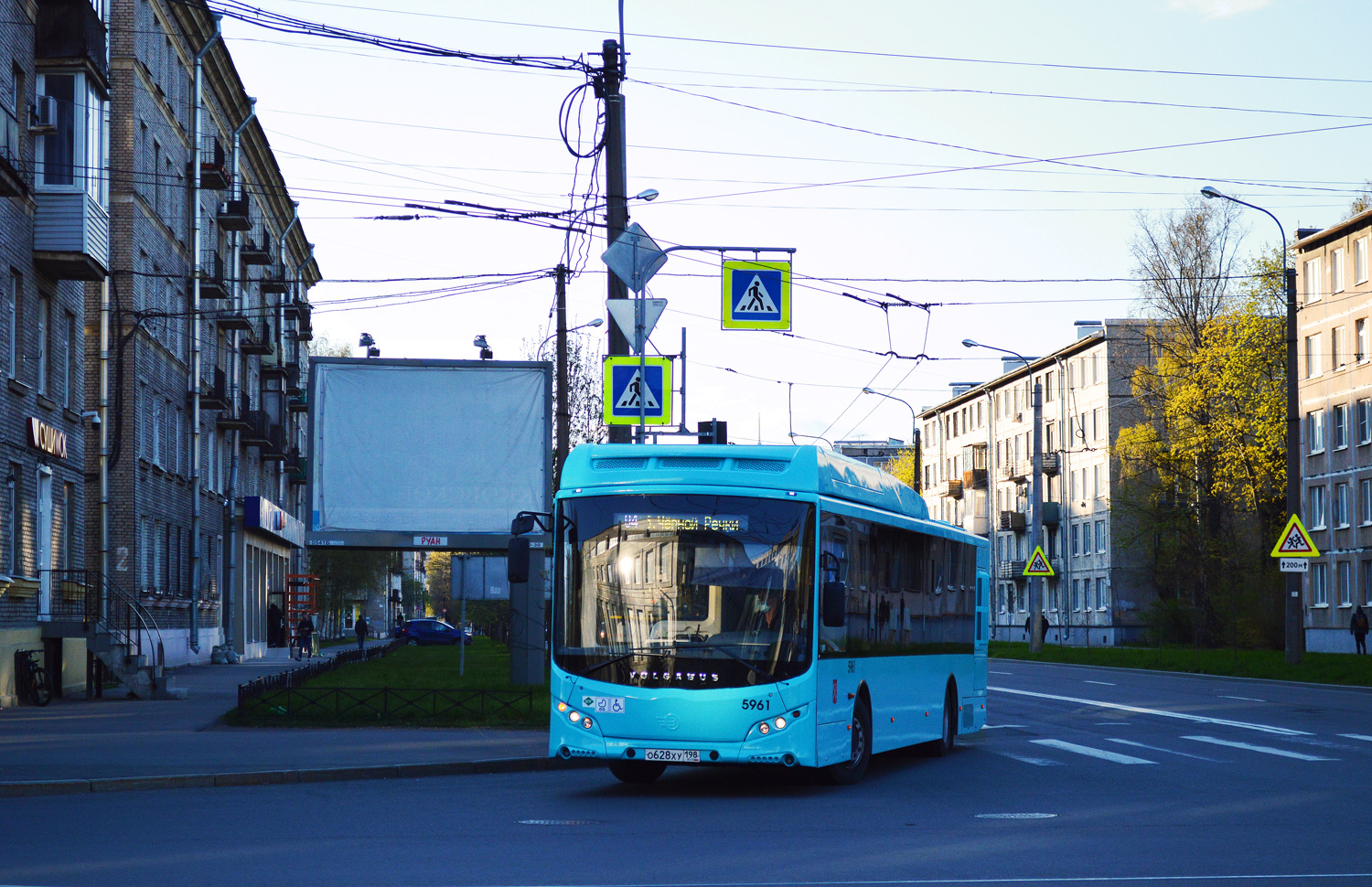 Санкт-Петербург, Volgabus-5270.G2 (CNG) № 5961