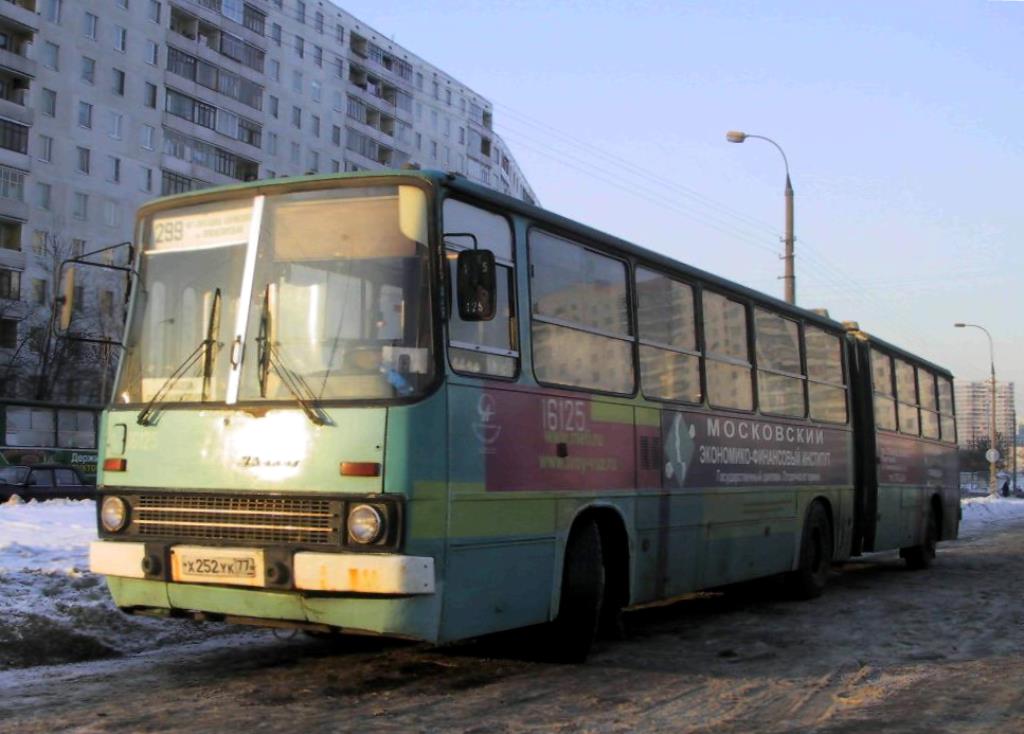 Москва, Ikarus 280.33M № 16125