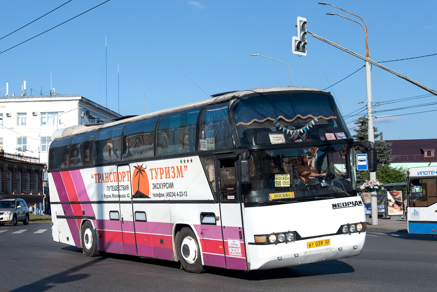 Уладзімірская вобласць, Neoplan N116H Cityliner № ВТ 039 33