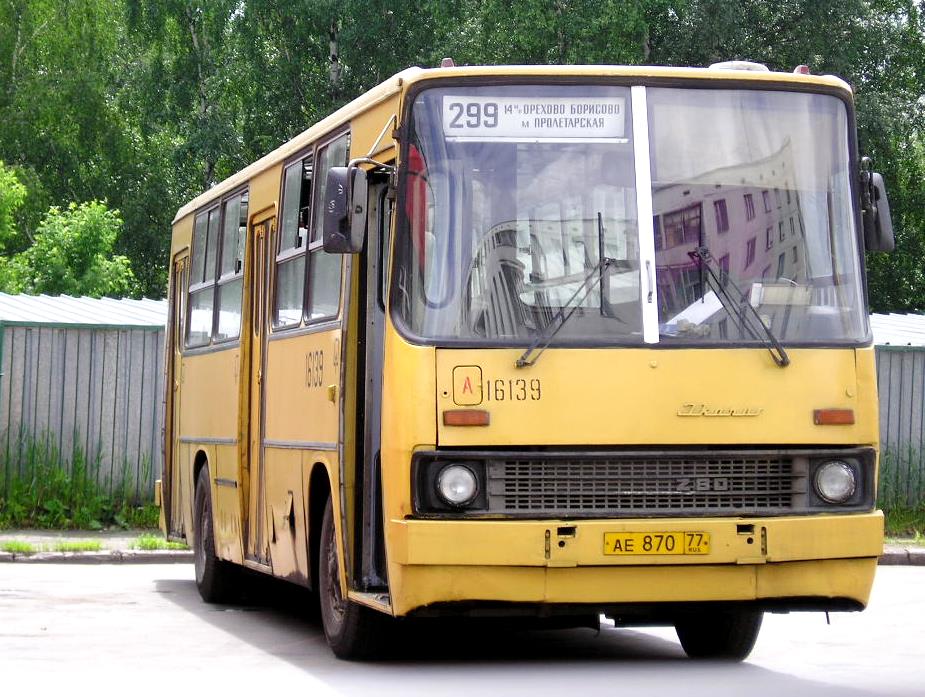 Москва, Ikarus 260 (280) № 16139