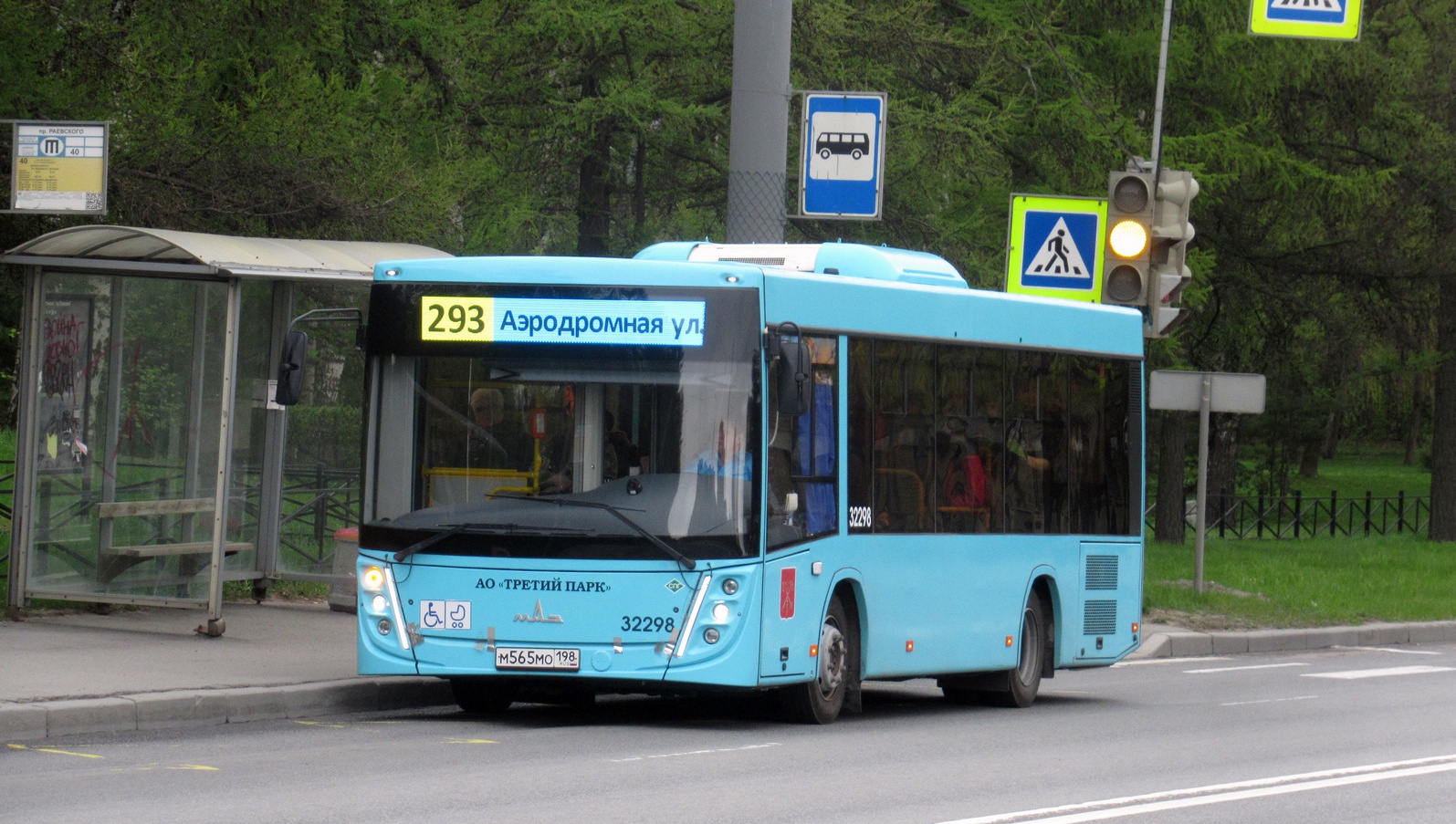 Санкт-Петербург, МАЗ-206.945 № 32298