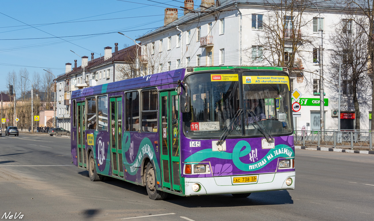 Новгородская область, ЛиАЗ-5256.26 № 145