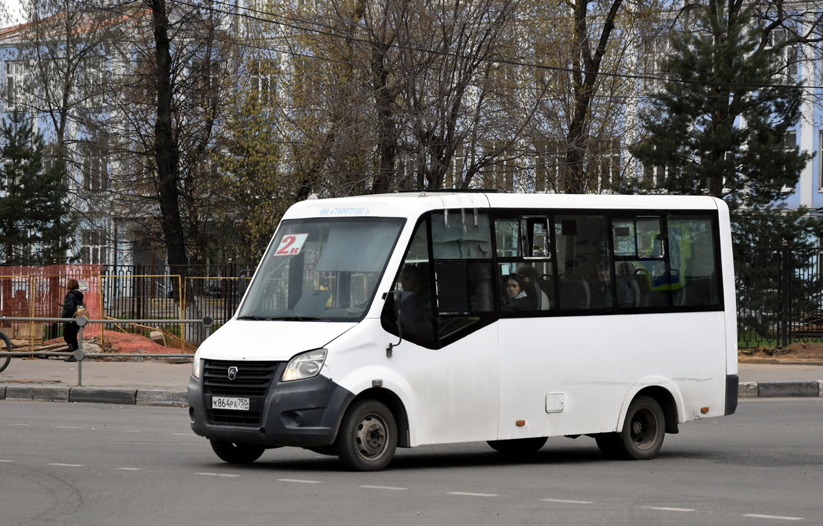 Московская область, ГАЗ-A64R42 Next № К 864 РА 750