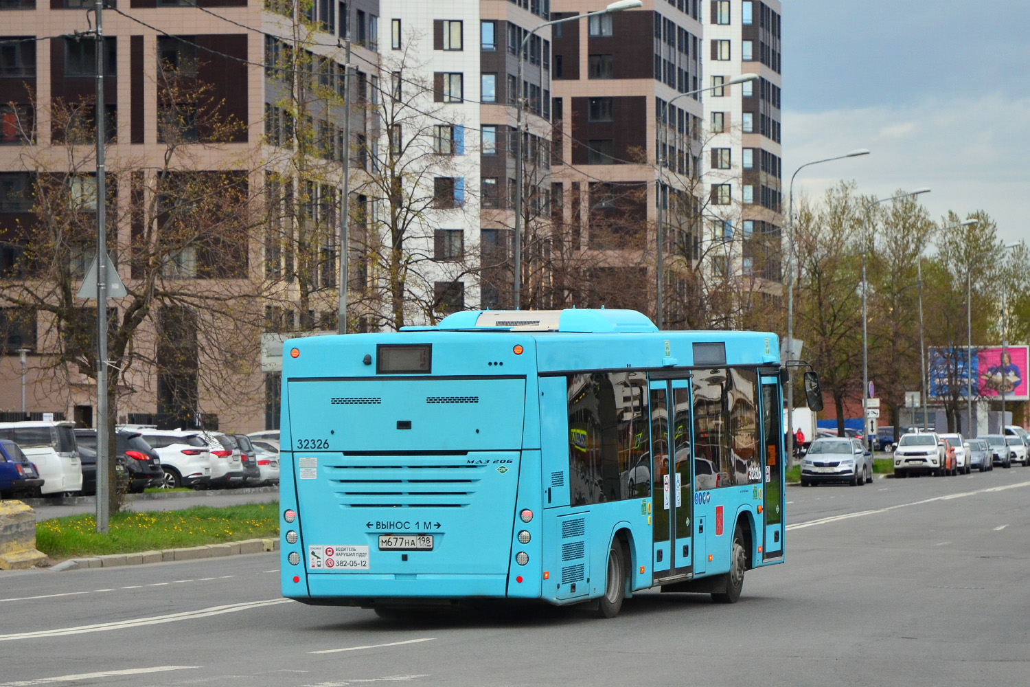 Санкт-Петербург, МАЗ-206.945 № 32326