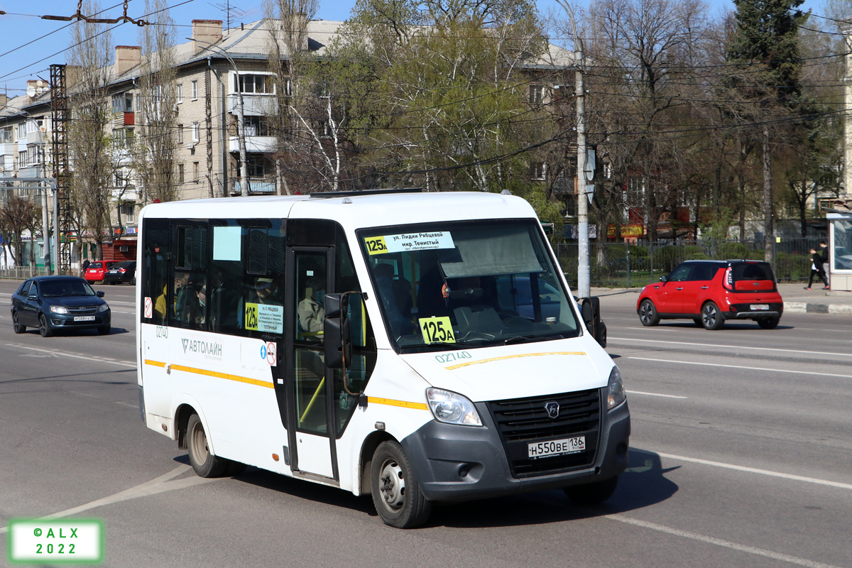 Воронежская область, ГАЗ-A64R42 Next № 02740