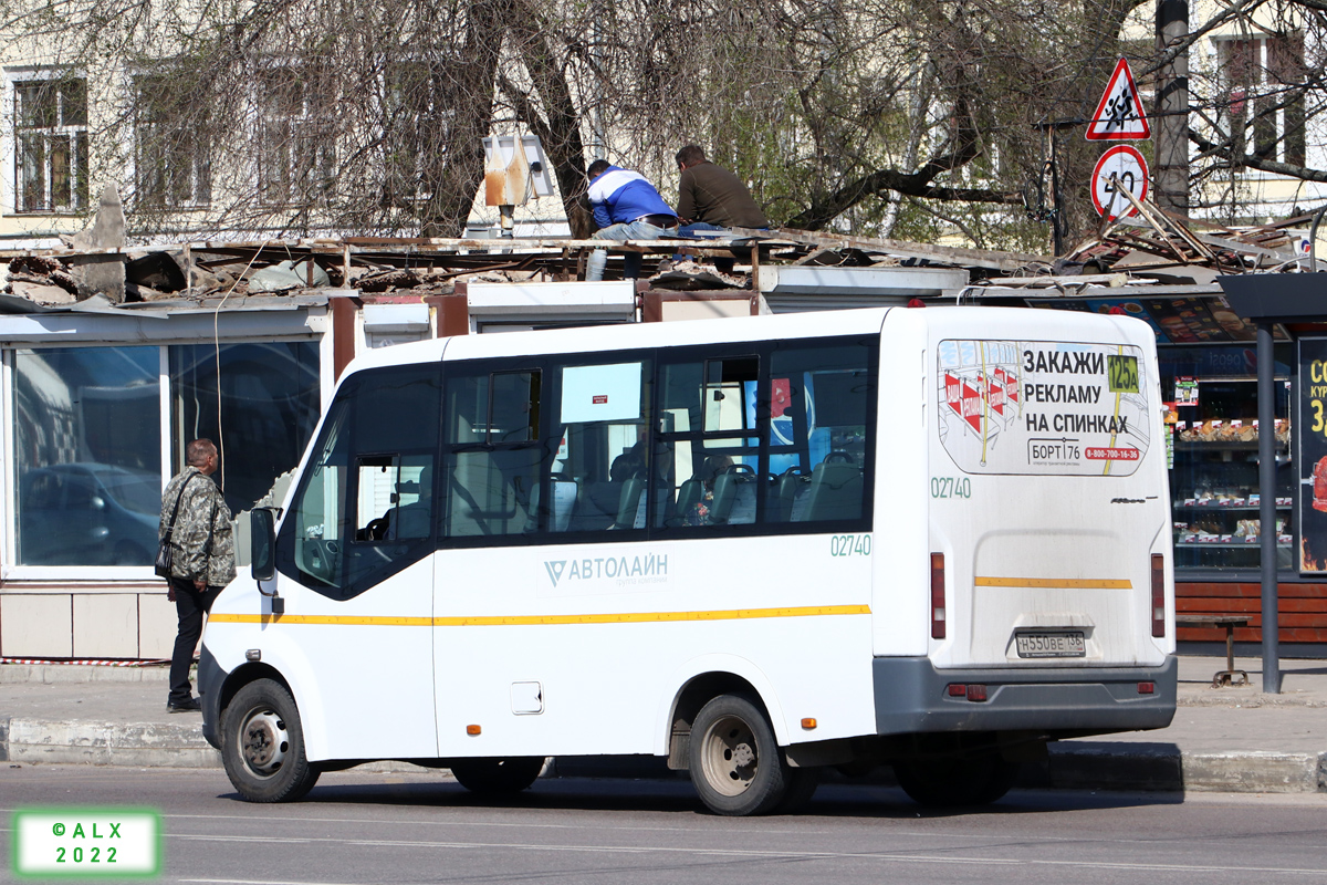 Воронежская область, ГАЗ-A64R42 Next № 02740