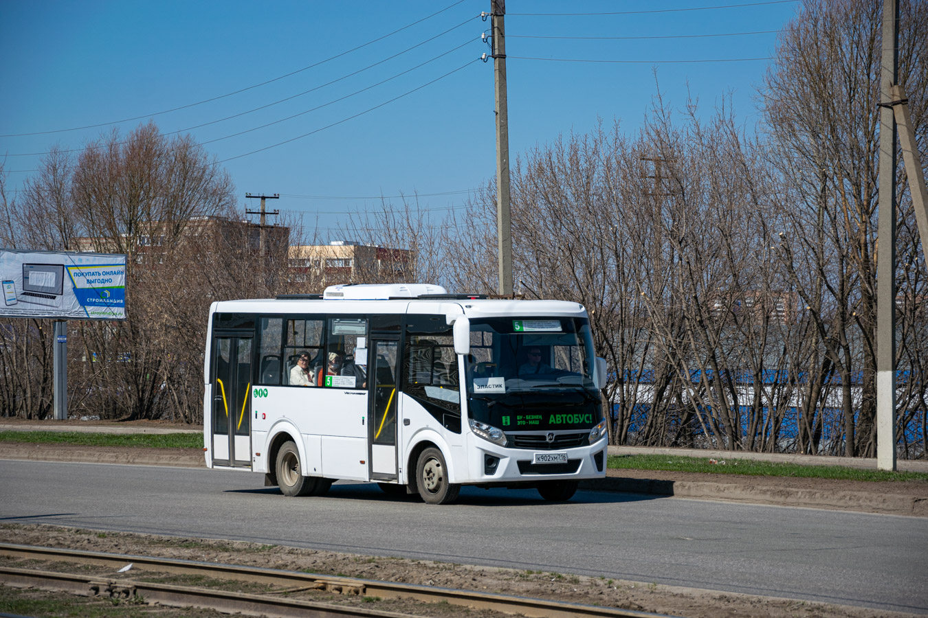 Татарстан, ПАЗ-320435-04 "Vector Next" № К 902 ХМ 716