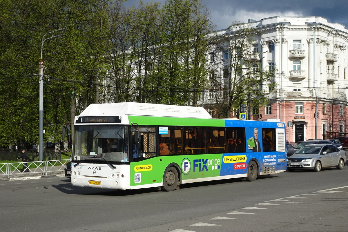 Ярославская область, ЛиАЗ-5292.67 (CNG) № 4471