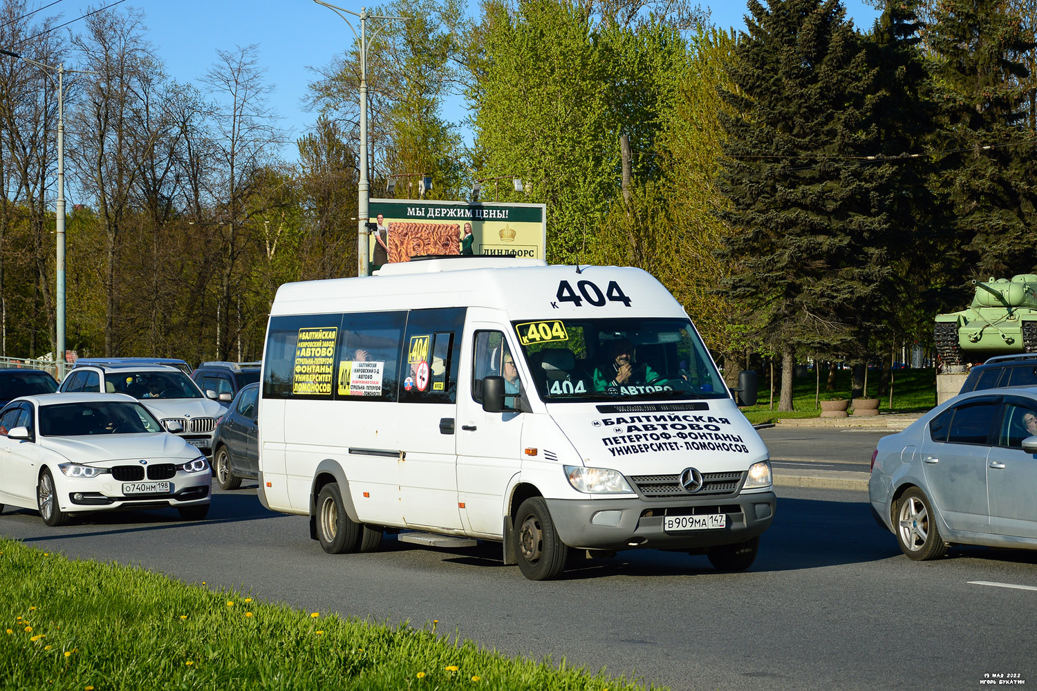 Санкт-Петербург, Луидор-223237 (MB Sprinter Classic) № В 909 МА 147