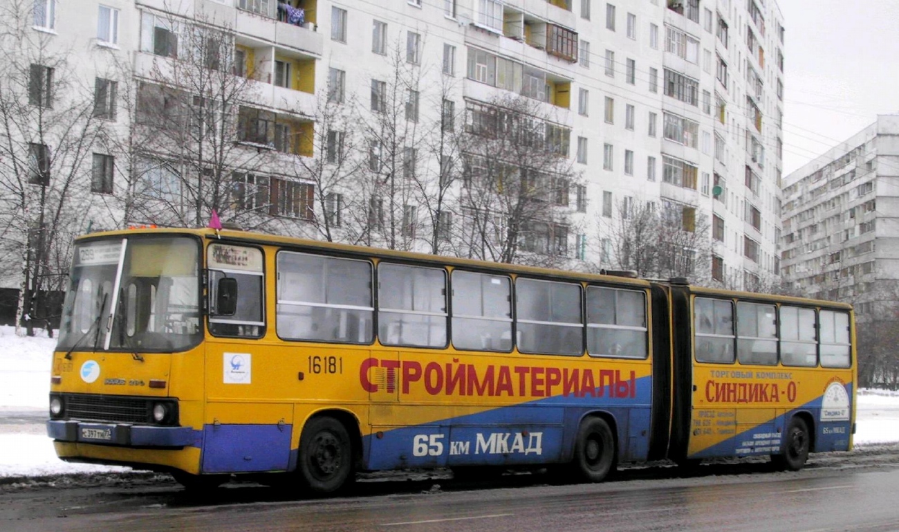 Москва, Ikarus 280.33M № 16181