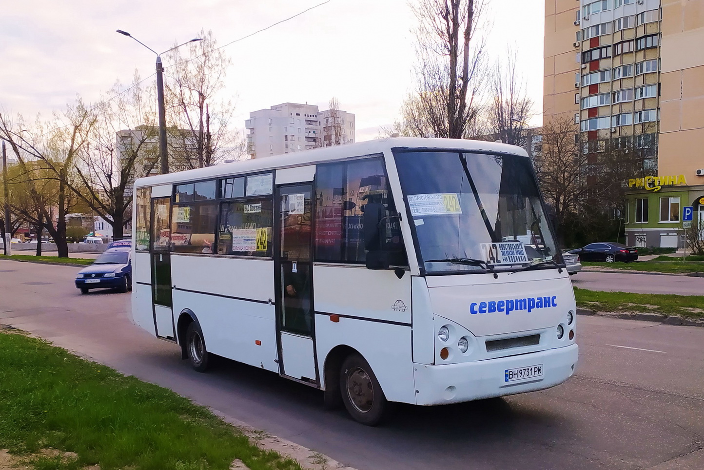 Одесская область, I-VAN A07A-32 № 1536