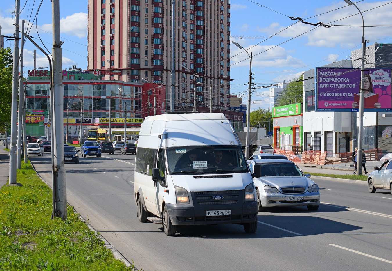 Рязанская область, Нижегородец-222709  (Ford Transit) № В 145 РЕ 62