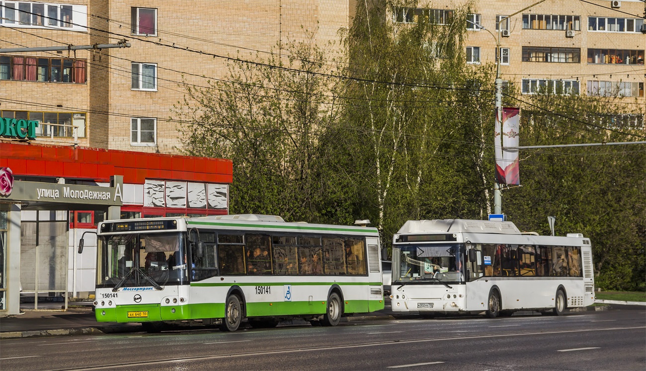 Москва, ЛиАЗ-5292.21 № 150141; Московская область, ЛиАЗ-5292.67 (CNG) № К 302 УК 750