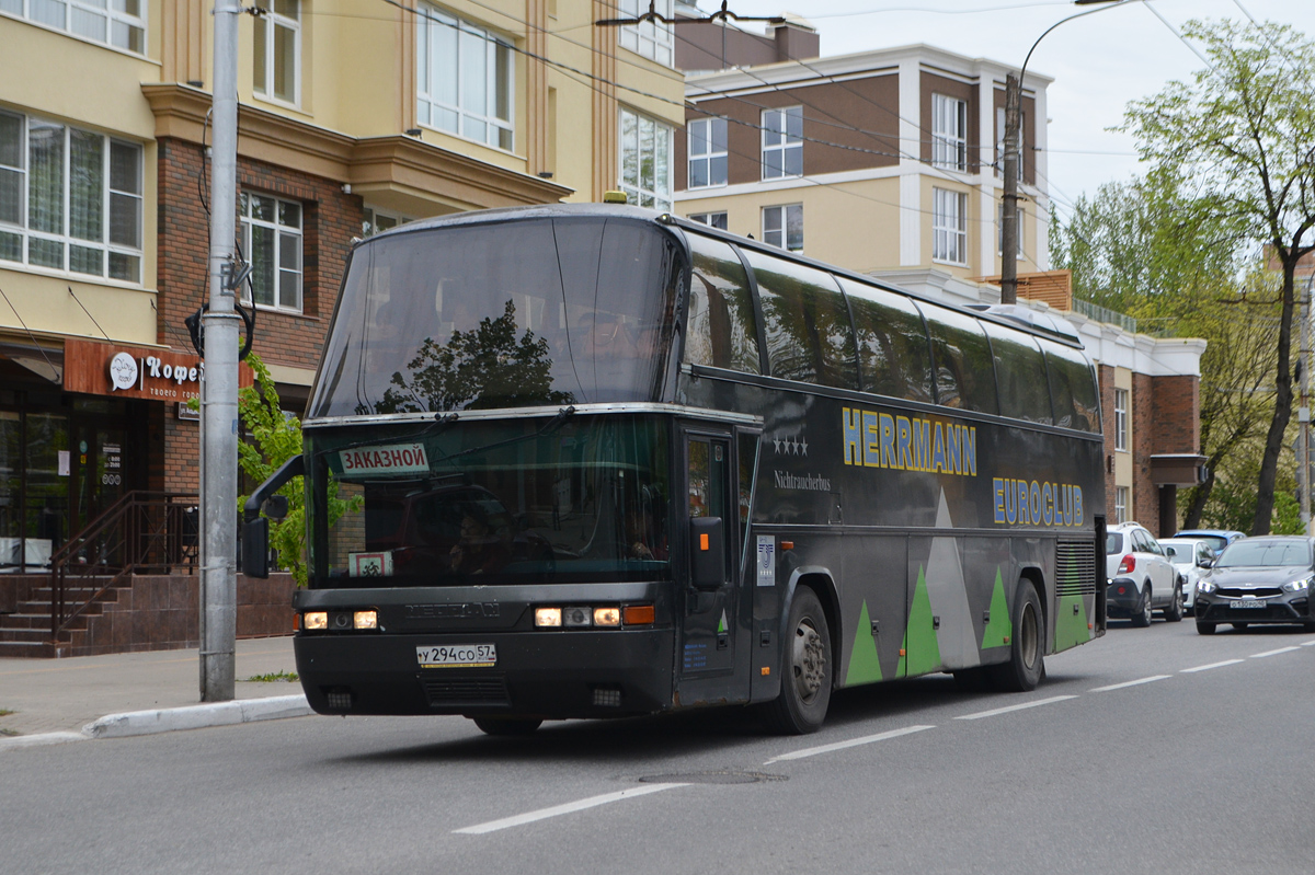 Орловская область, Neoplan N117 Spaceliner № У 294 СО 57