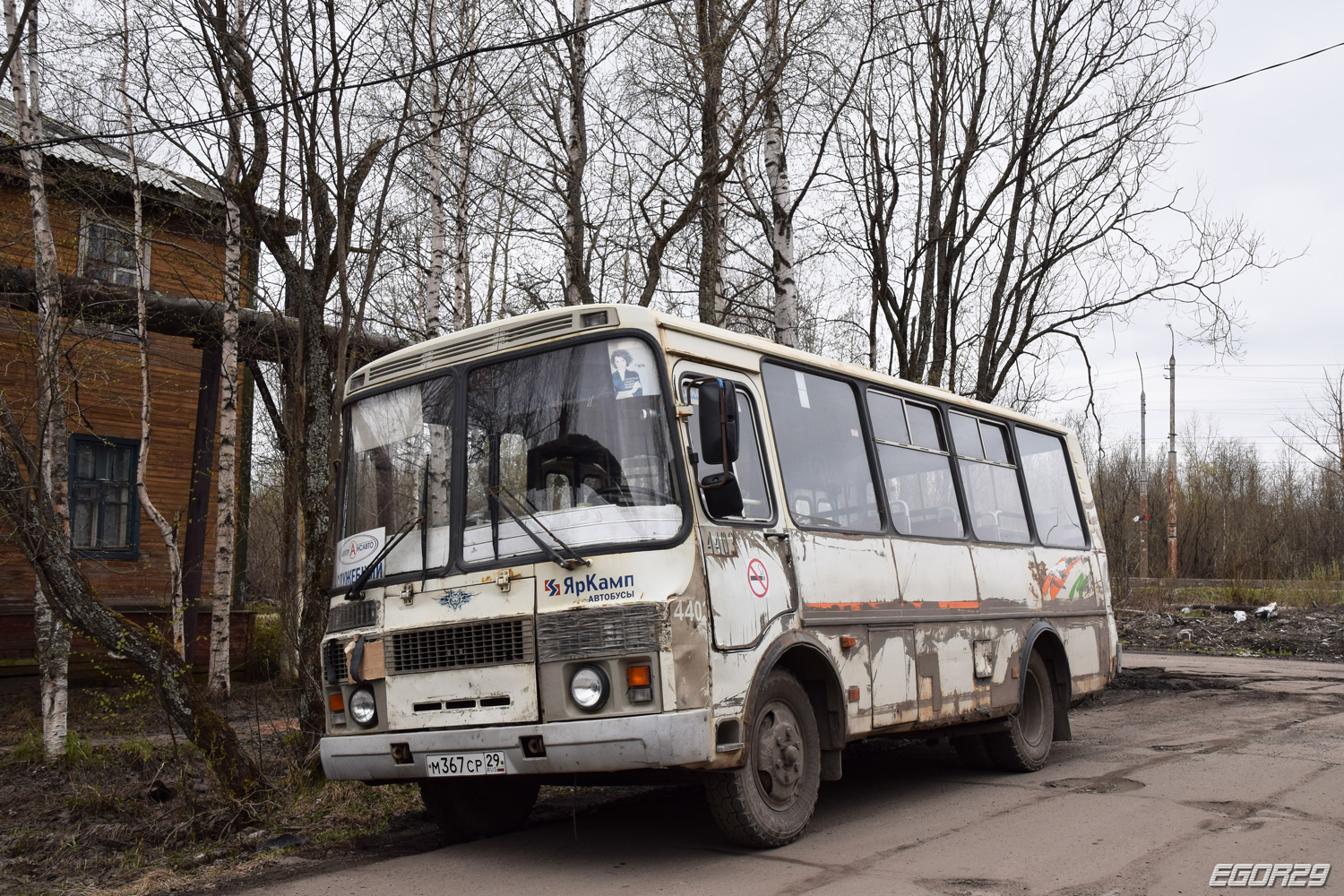 Архангельская область, ПАЗ-32054 № 4403