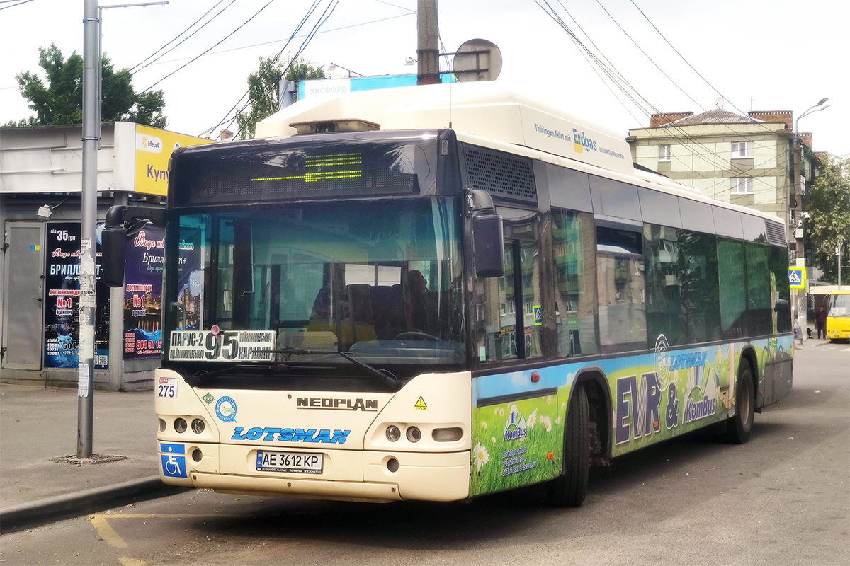 Днепропетровская область, Neoplan N4416Ü CNG Centroliner № 275