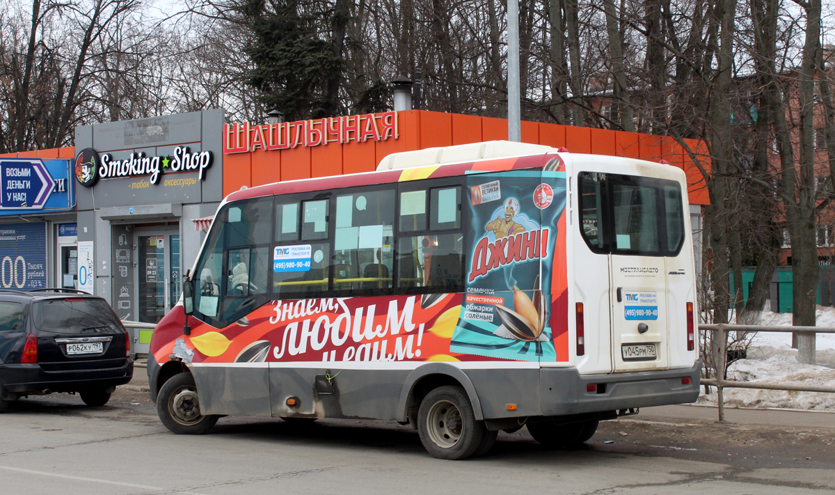 Московская область, Луидор-2250DS (ГАЗ Next) № У 045 РМ 750