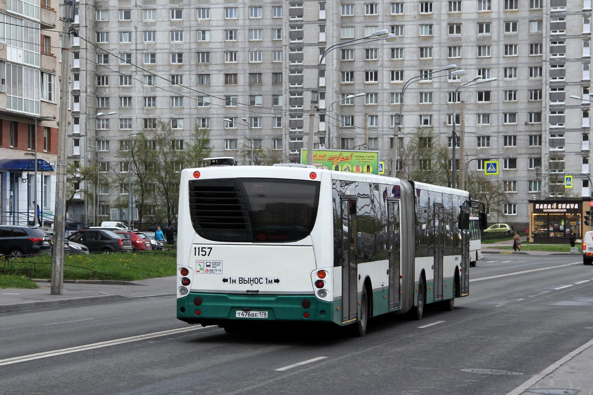 Санкт-Петербург, Volgabus-6271.00 № 1157