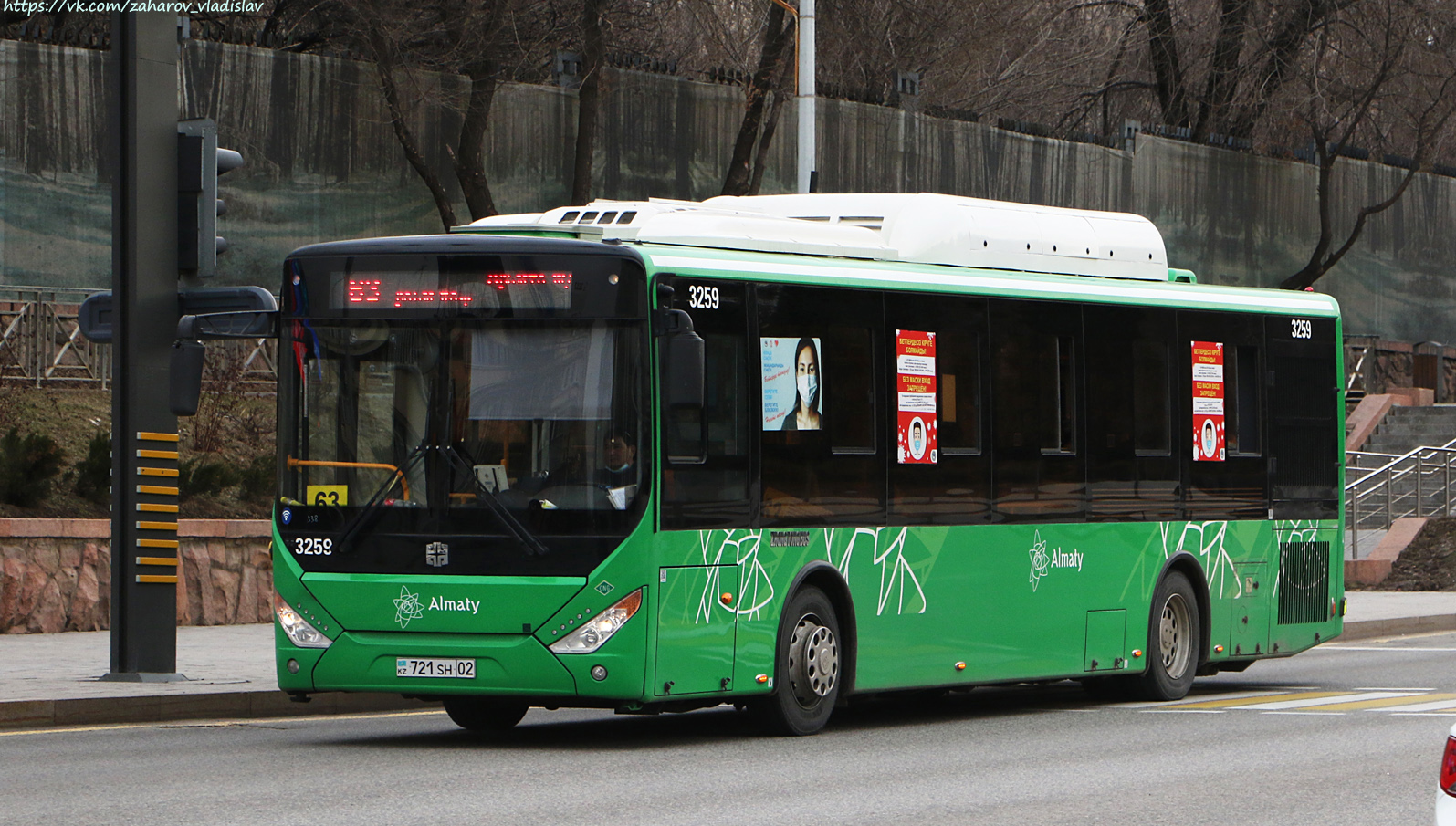 Алматы, Zhong Tong LCK6125HGAN № 3259