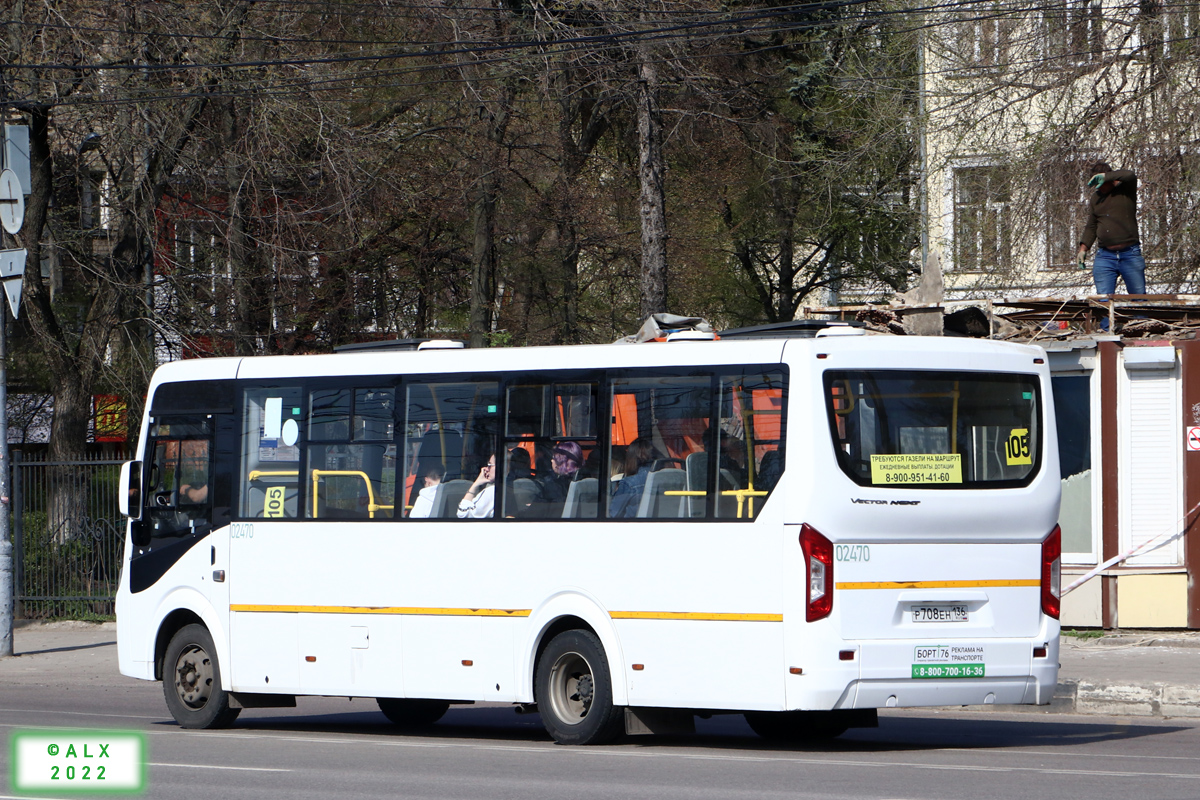 Воронежская область, ПАЗ-320415-04 "Vector Next" № 02470