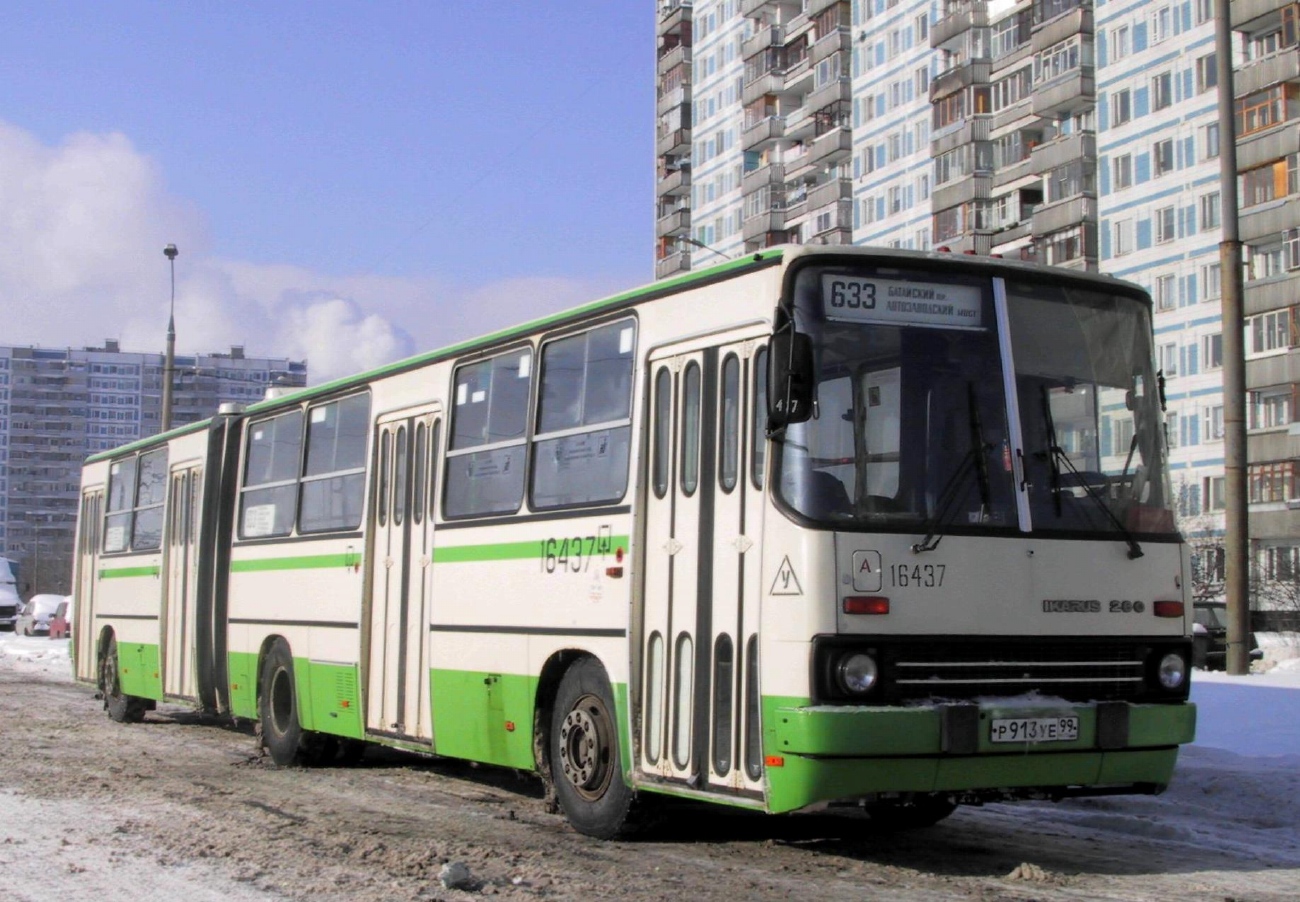 Москва, Ikarus 280.33M № 16437